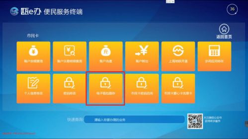 泰圖簡(jiǎn)訊丨“甌e辦”便民服務(wù)機(jī)正式入駐泰順縣圖書(shū)館，數(shù)字賦能便捷服務(wù)
