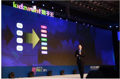 從TCV到TEV 孩子王成功上市，母嬰零售賽道迎來(lái)新里程碑