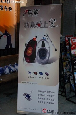 磨硯還是打字？第一款認字的手寫鼠標革新計算機圖文設計