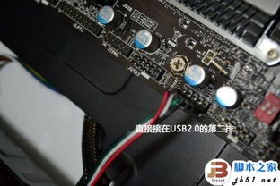 從0開始裝電腦 電腦新手diy裝機教程 硬件安裝 圖文