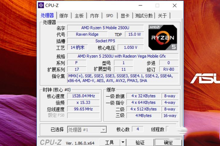 選銳龍不到5千就能吃雞 華碩頑石熱血版YX570ZD詳細(xì)圖文評測